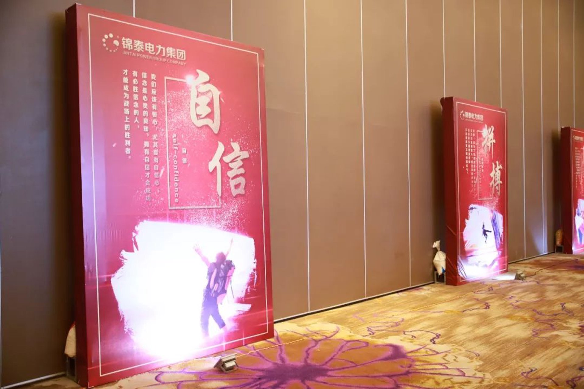 锦泰化工科技